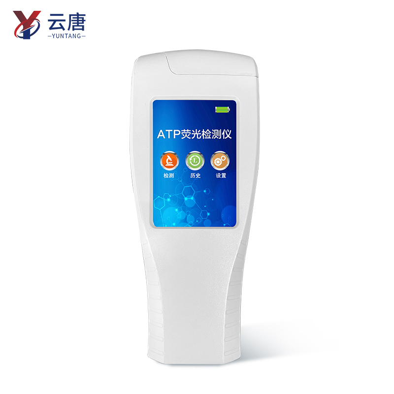 细菌总量快速检测仪