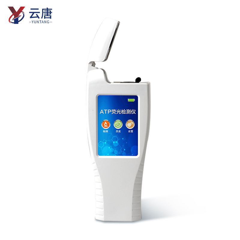 手持式ATP荧光检测仪器